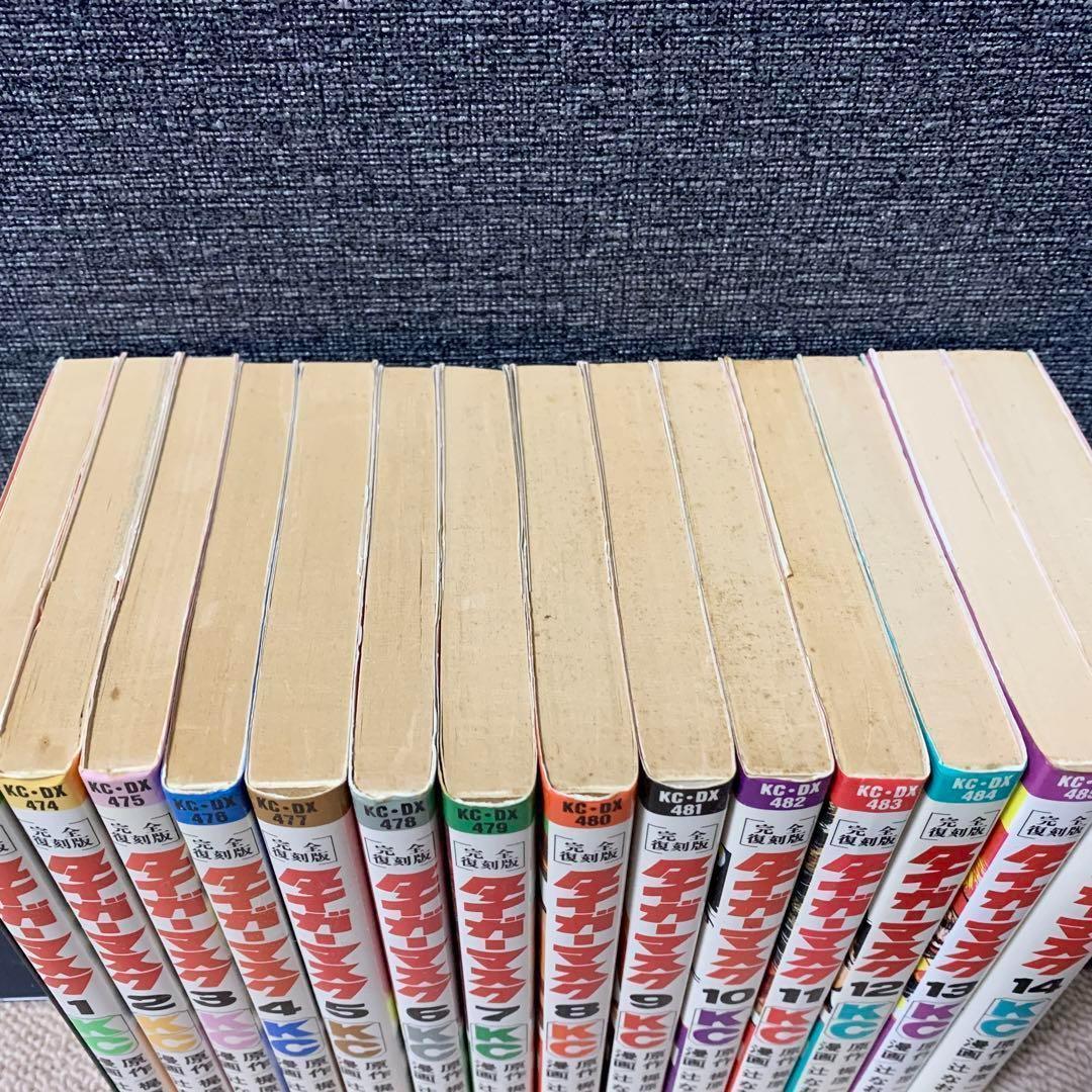 タイガーマスク 全14巻 - メルカリ