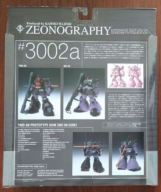 新品未開封品】ジオノグラフィ 3002a プロトタイプドム - メルカリ