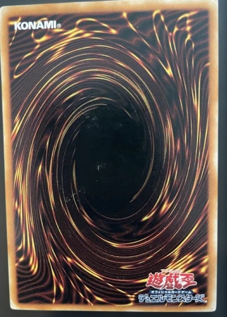 お値引き】 真紅眼の黒竜 レッドアイズブラックドラゴン レリーフ 初期