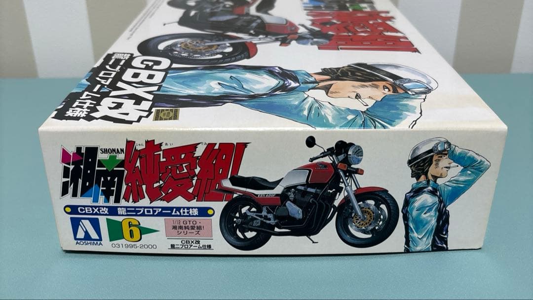 湘南純愛組 HONDA CBX改 プラモデル 龍二プロアーム仕様 内袋未開封