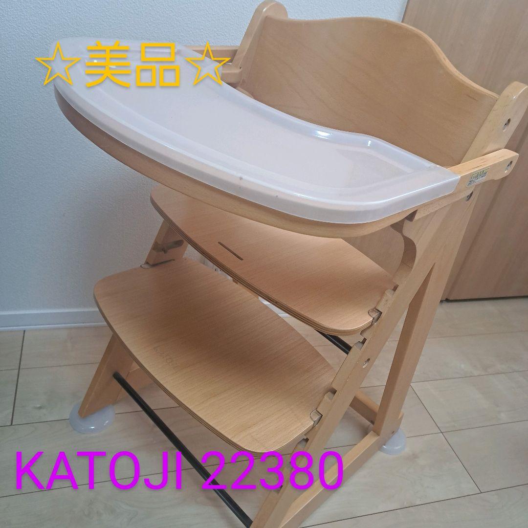 KATOJI カトージ プレミアムベビーチェア ハイチェア 22380 カトージ mamy プレミアムベビーチェア 22380 [ナチュラル] 価格比較