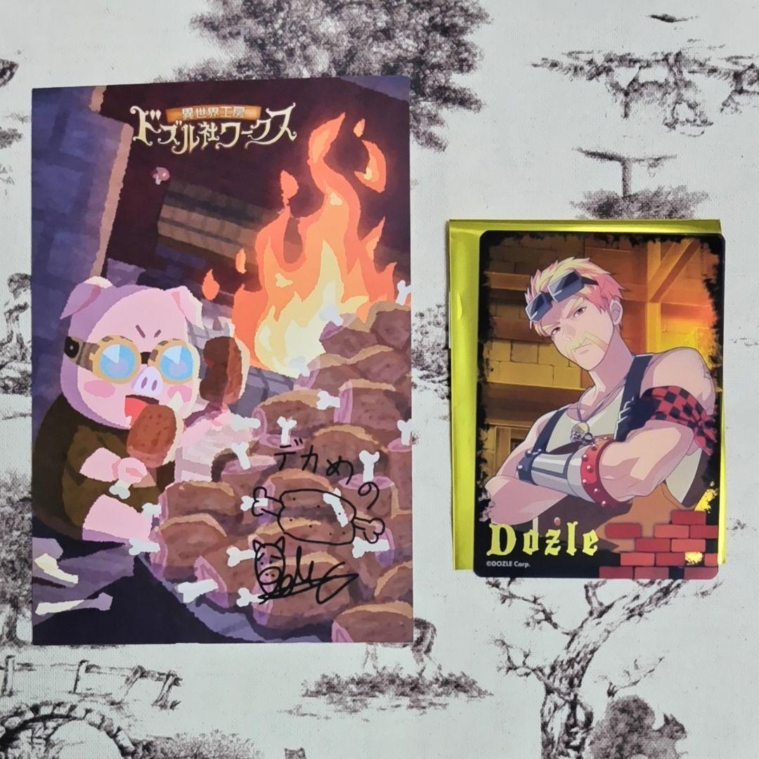 2点セット ドズル社 ドズル社ワークス ポストカード クリアカード