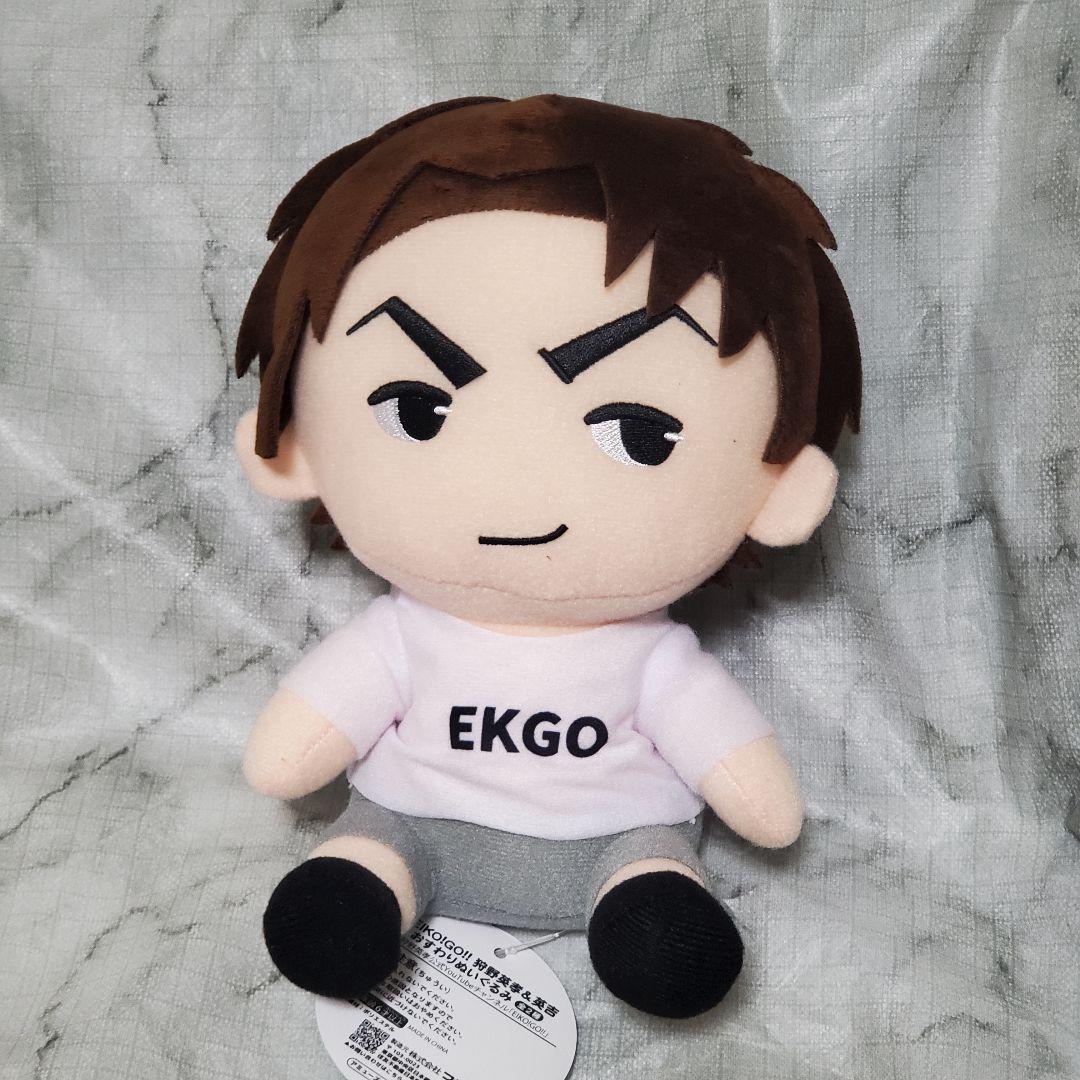 狩野英孝 おすわりぬいぐるみ eiko!go!! GIGO限定 - メルカリ