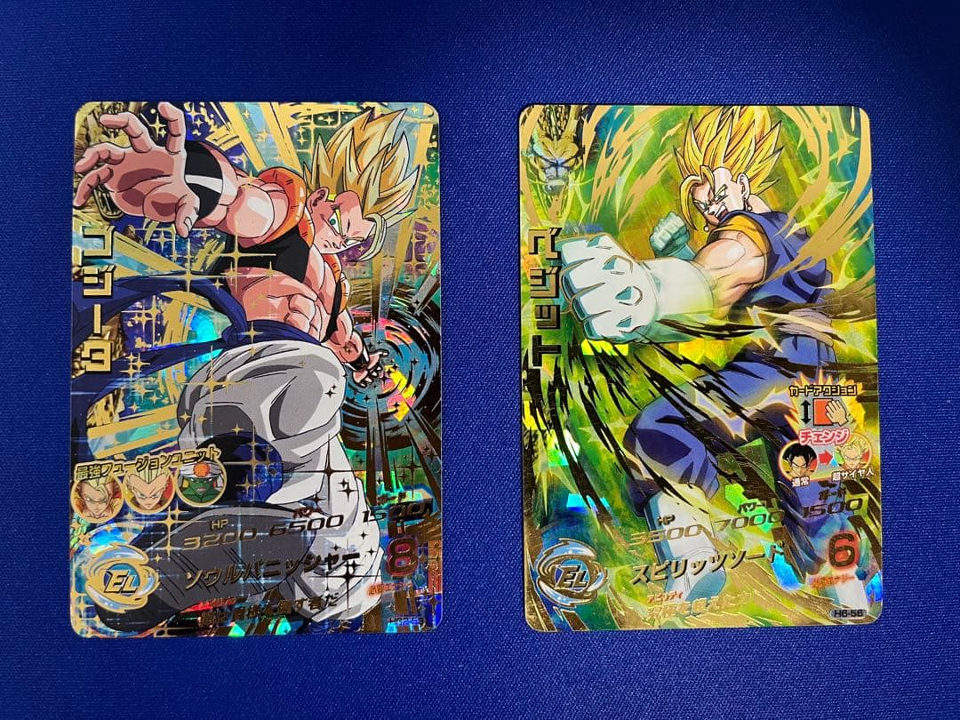 HG2-53 ゴジータ +おまけ HG2-53 ゴジータ - メルカリ