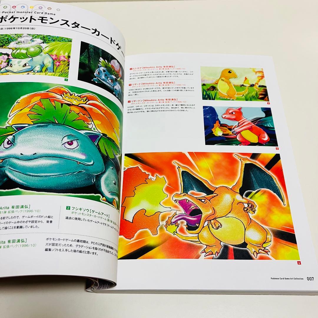 ポケモンカードゲーム アートコレクション 付属カード無し ポケカ