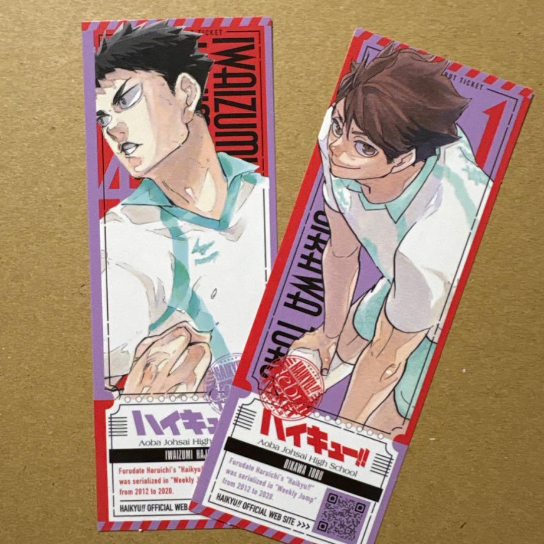 最強ジャンプ付録 ハイキュー展 フェア 特典 モバイルステッカー 及川