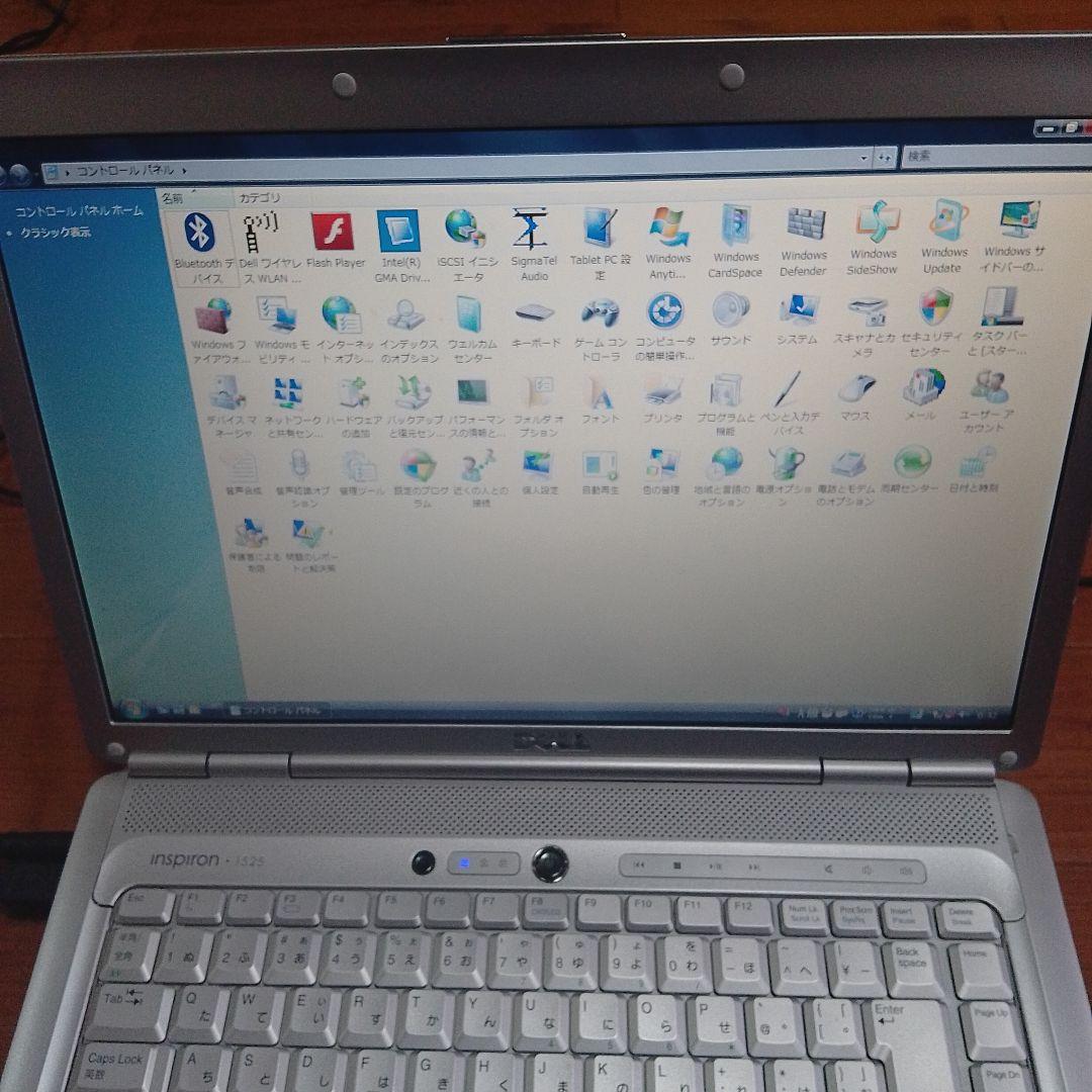 ノートパソコン DELL inspiron1525 Windows Vista Dell Inspiron 1525 Partitions (Windows Vista Home Basic RTM