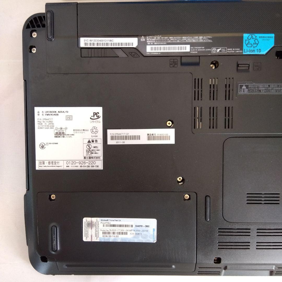 LIFEBOOK AH54／D FMVA54DB〔Windows 10〕パソコン - メルカリ