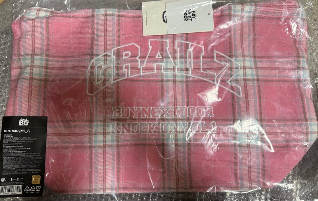 boynextdoor ボネクド ボイネク GRAILZ トートバッグ boynextdoor ボネクド ボイネク GRAILZ トートバッグ - メルカリ