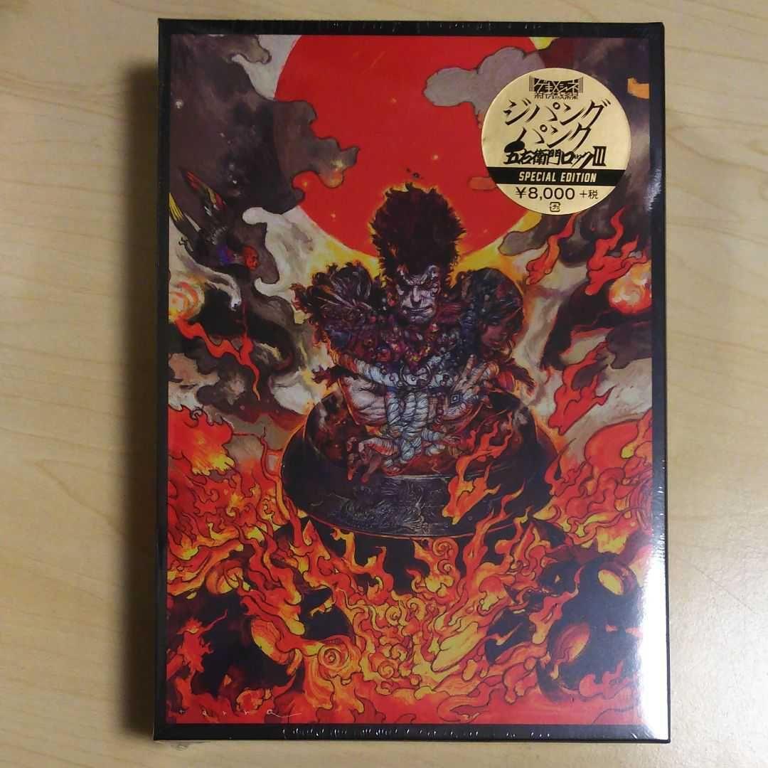 ZIPANG PUNK 五右衛門ロックⅢスペシャル3枚組DVD 豪華 新品未開封 Amazon.co.jp: 『ZIPANG PUNK～五右衛門ロックIII』DVD -special