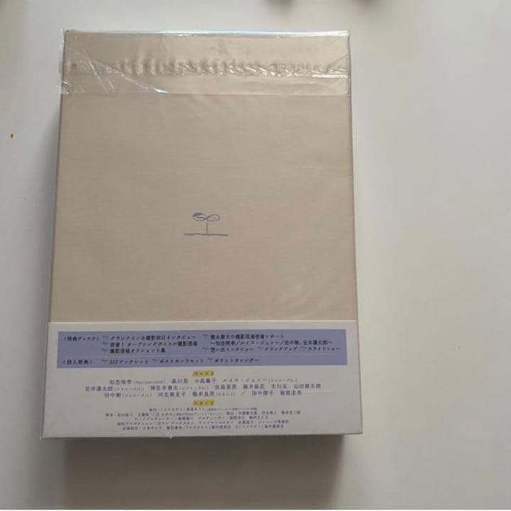 スプラウト DVD-BOX 豪華版〈初回限定生産・5枚組〉