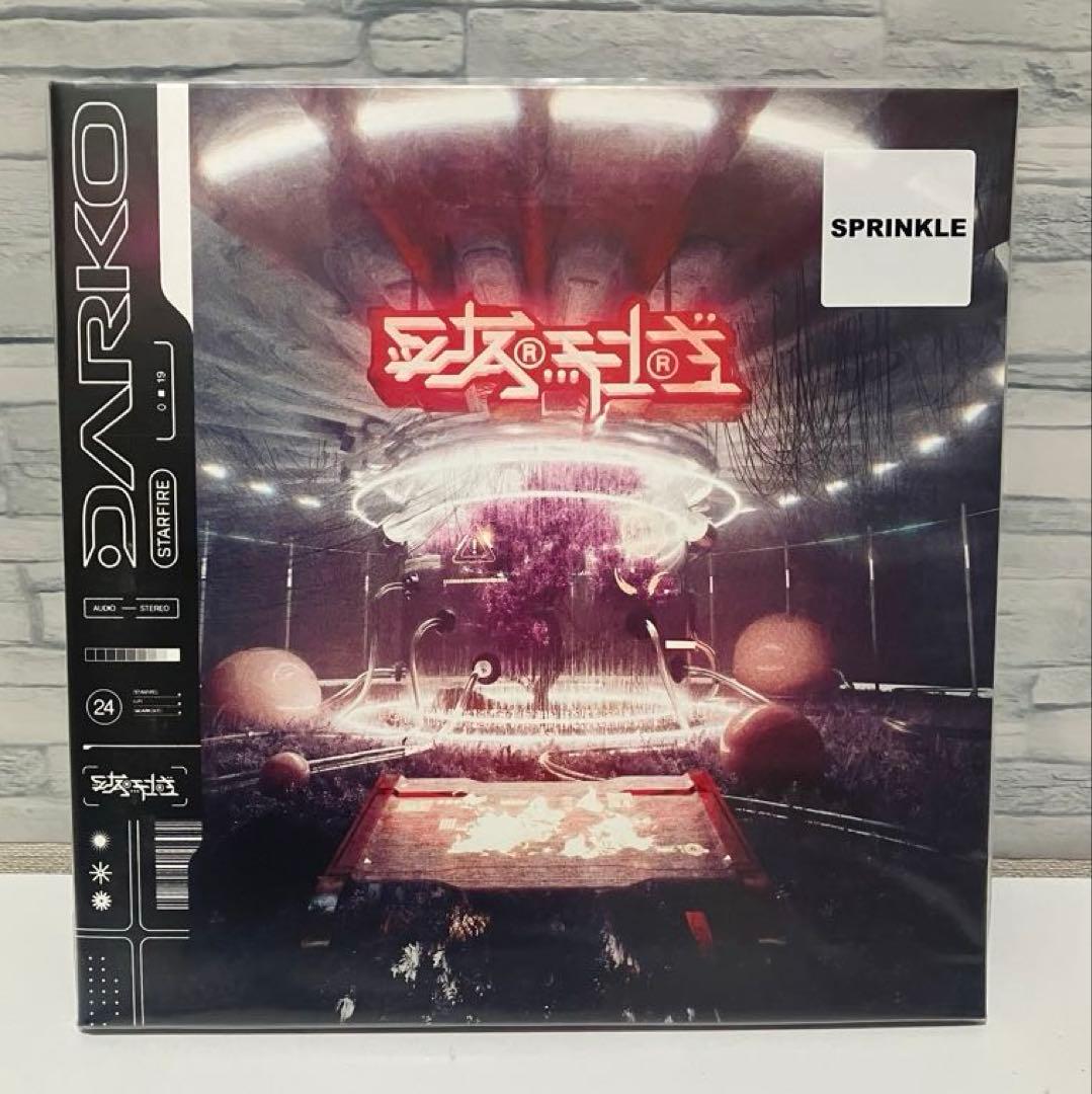 Darko US - Starfire レコード Amazon.com: Starfire [Explicit] : Darko US: Digital Music