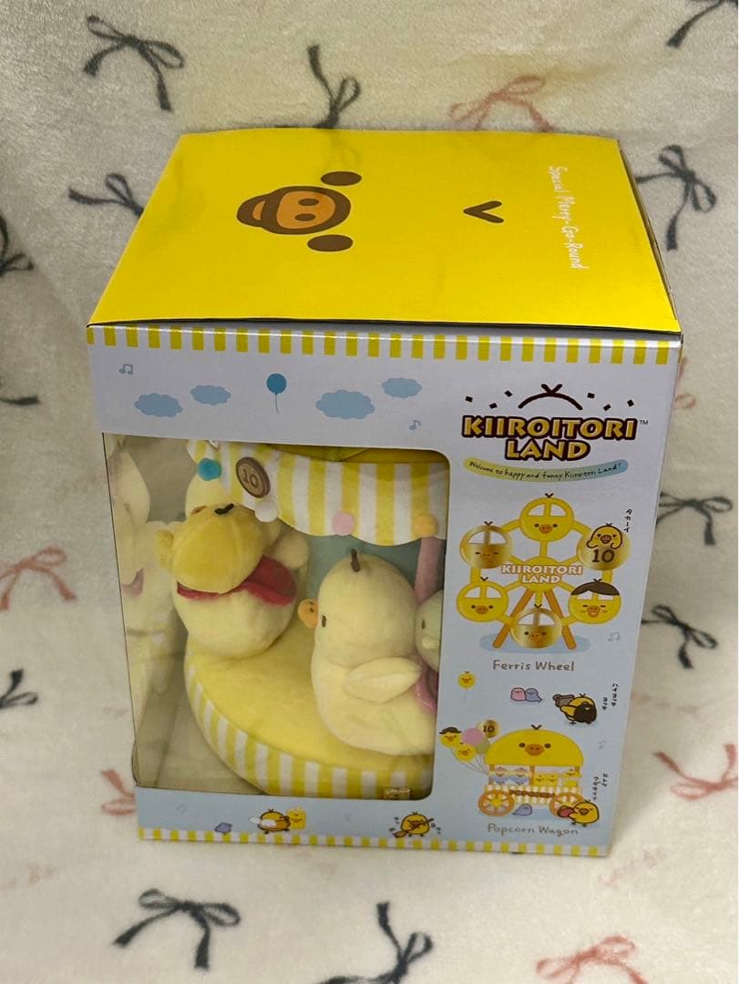 キイロイトリランド スペシャルメリーゴーランド ぬいぐるみ