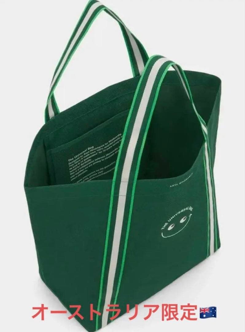 ユニバーサルバッグ Anya Hindmarch×Woolworthsコラボ - メルカリ