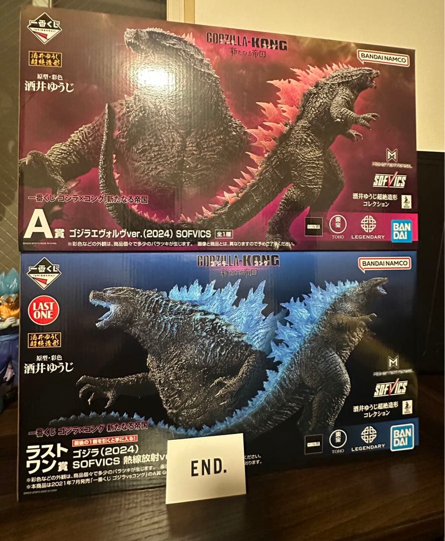 激レア川北監督GODZILLAゴジラ一番くじバンダイ海洋堂マルサン非売品 一番