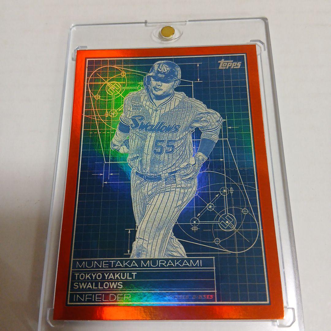 村上宗隆 2024 topps npb 25シリ 東京ヤクルトスワローズ - メルカリ