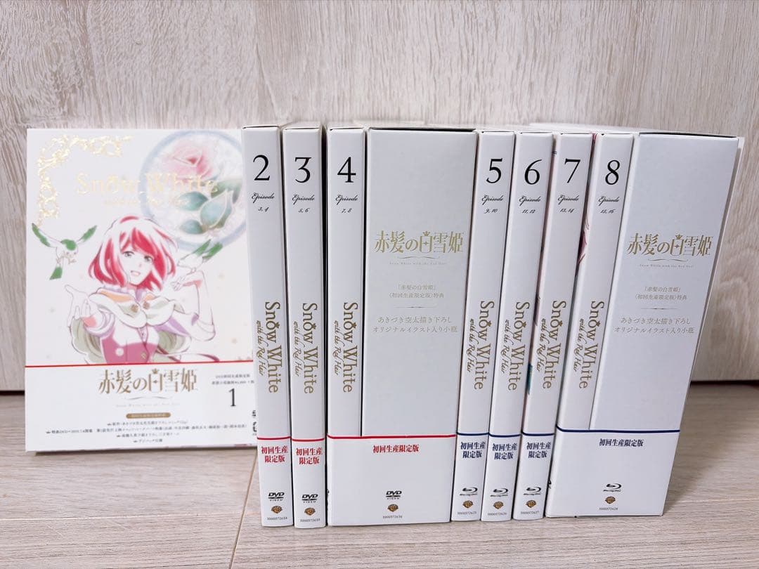 赤髪の白雪姫 DVD 1〜8巻 初回生産限定版 特典小瓶付き 赤髪の白雪姫」TVアニメ公式サイト
