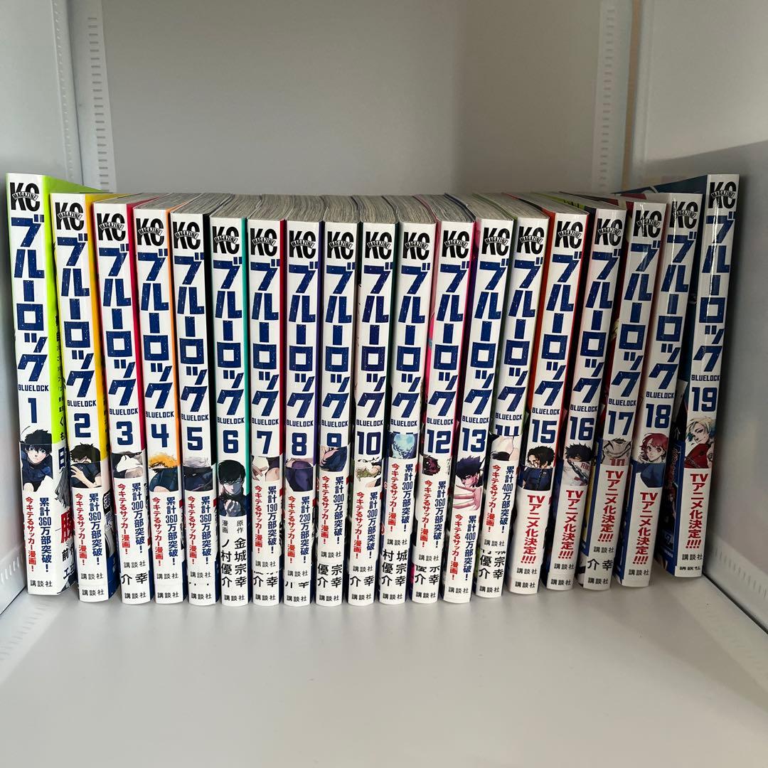 ブルーロック1〜33巻 新品ありor特典付き ブルーロック コミック 1-33巻セット (講談社) | ノ村優介 |本 | 通販