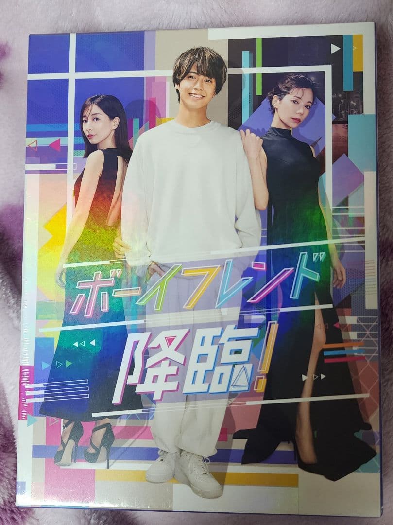 新品未開封 ボーイフレンド降臨! DVD 髙橋海人 クリアファイル付