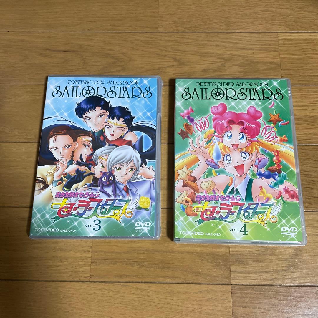 《全巻未開封》美少女戦士セーラームーン セーラースターズ VOL.1〜6巻