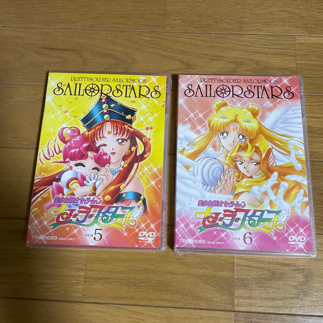 《全巻未開封》美少女戦士セーラームーン セーラースターズ VOL.1〜6巻