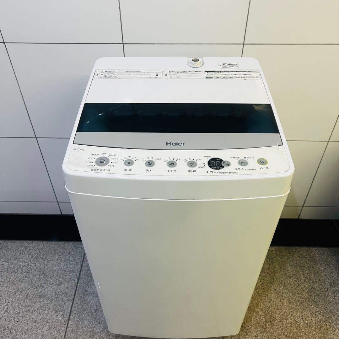 【大阪】2020年Haier 全自動洗濯機JW-C45D4.5kg 一人暮らし 大阪】2020年Haier 全自動洗濯機JW-C45D4.5kg 一人暮らし