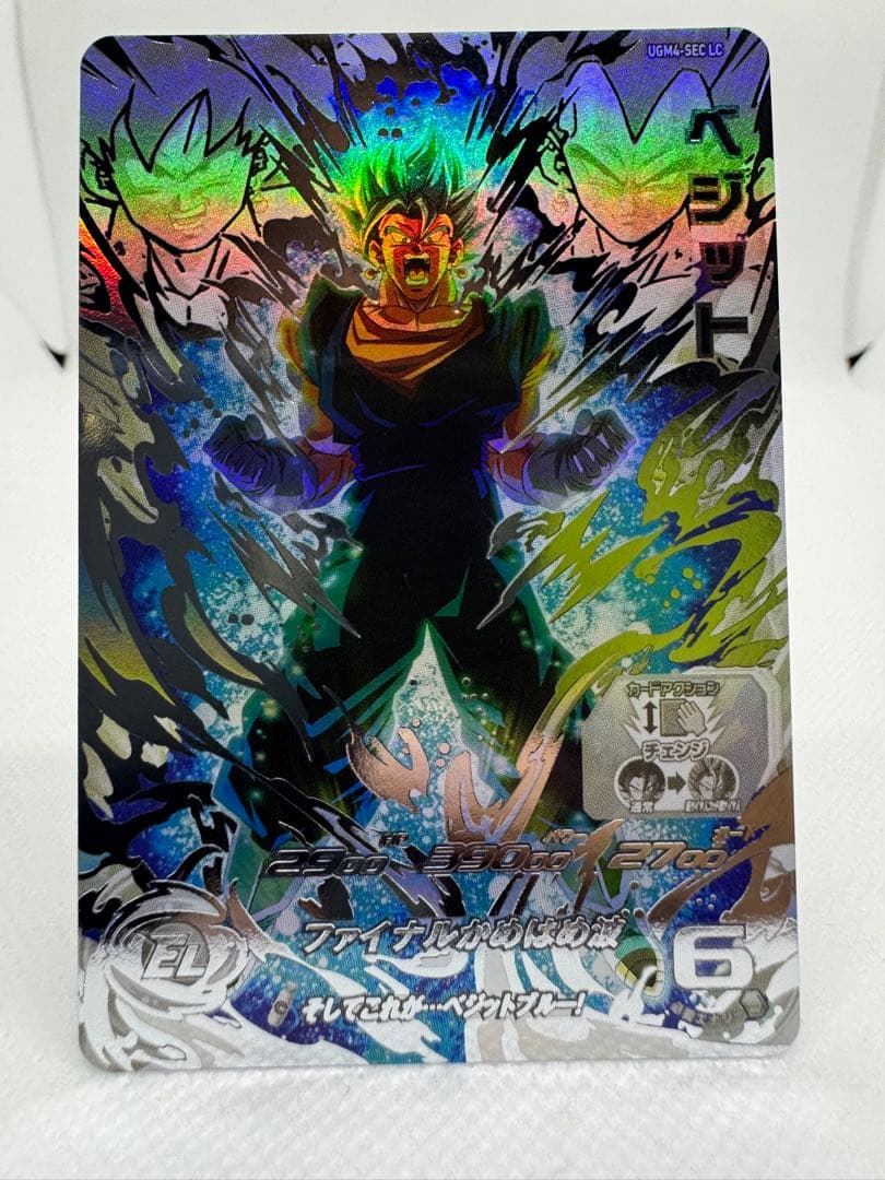 美品】スーパードラゴンボールヒーローズ ベジット UGM4-SEC LC - メルカリ