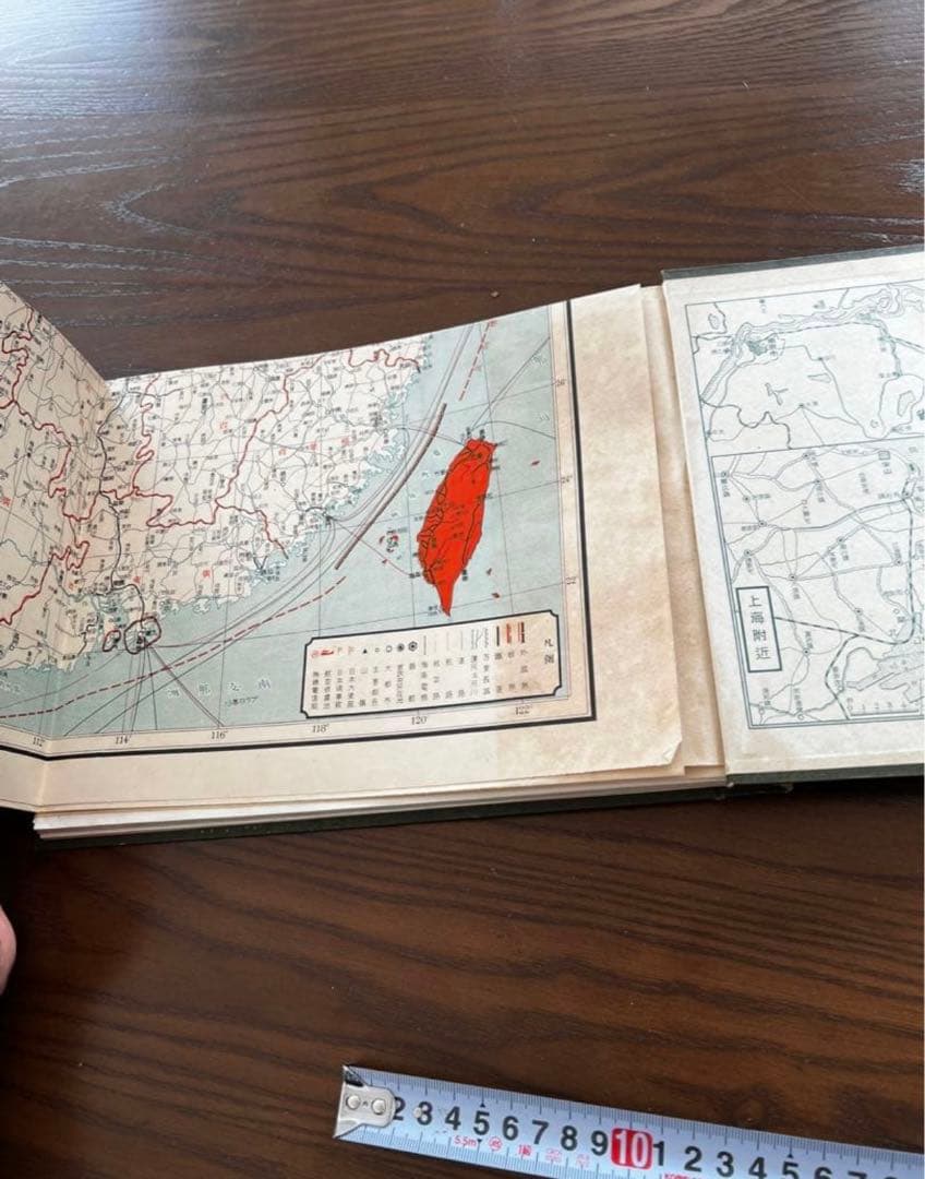 念記 大那支 戦争の記録 支那事変 - メルカリ