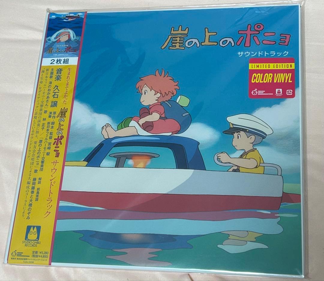 久石譲 レコード 崖の上のポニョ サウンドトラック ジブリ - メルカリ