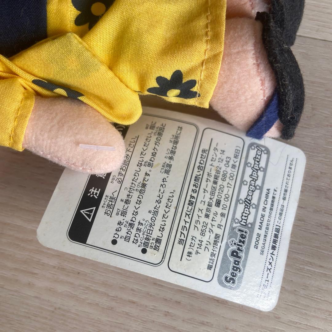 SEGA あずまんが大王 浴衣ぬいぐる 非売品 当時物 - メルカリ