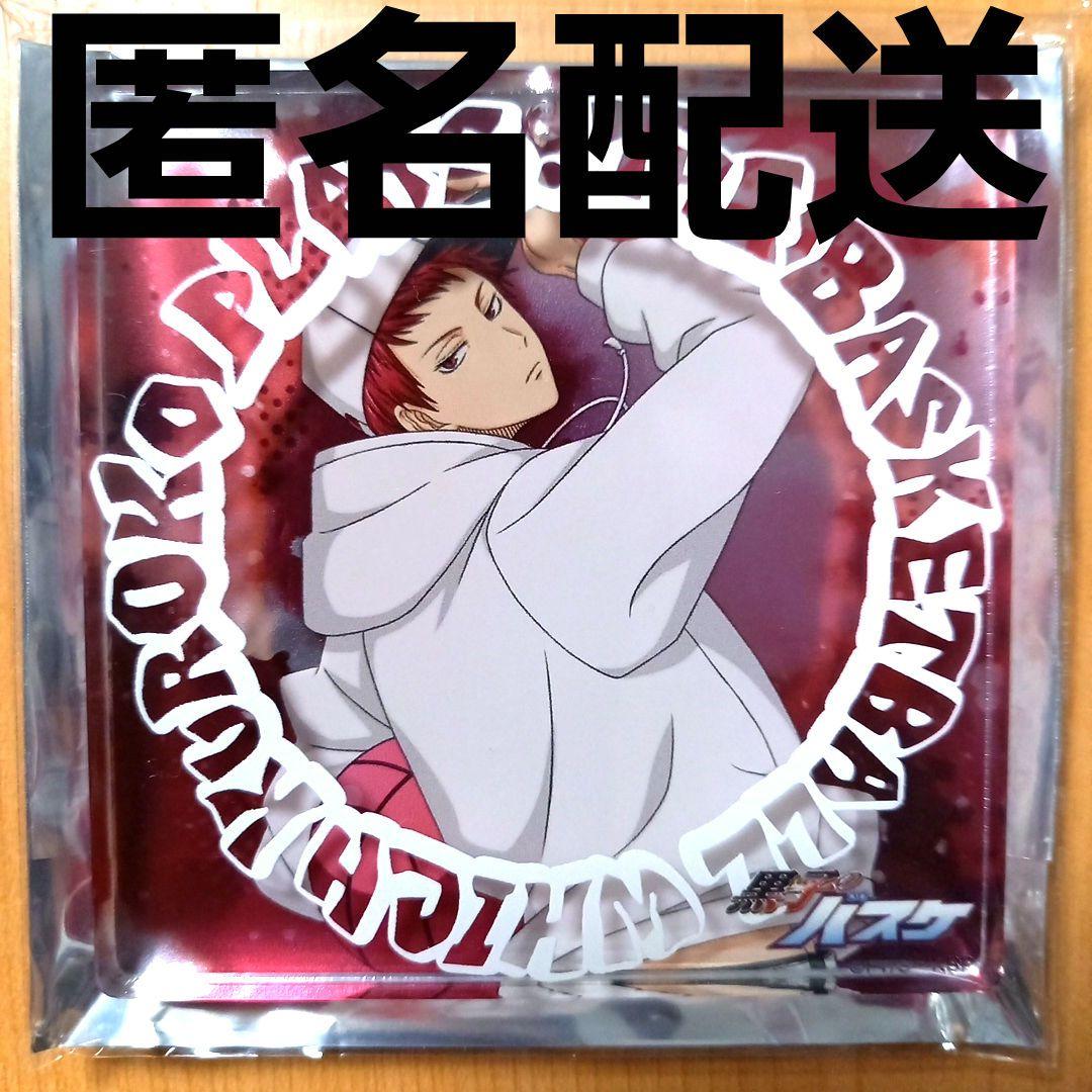 黒子のバスケ ジャンプフェスタ ショウワノート おみくじ ブロッキー