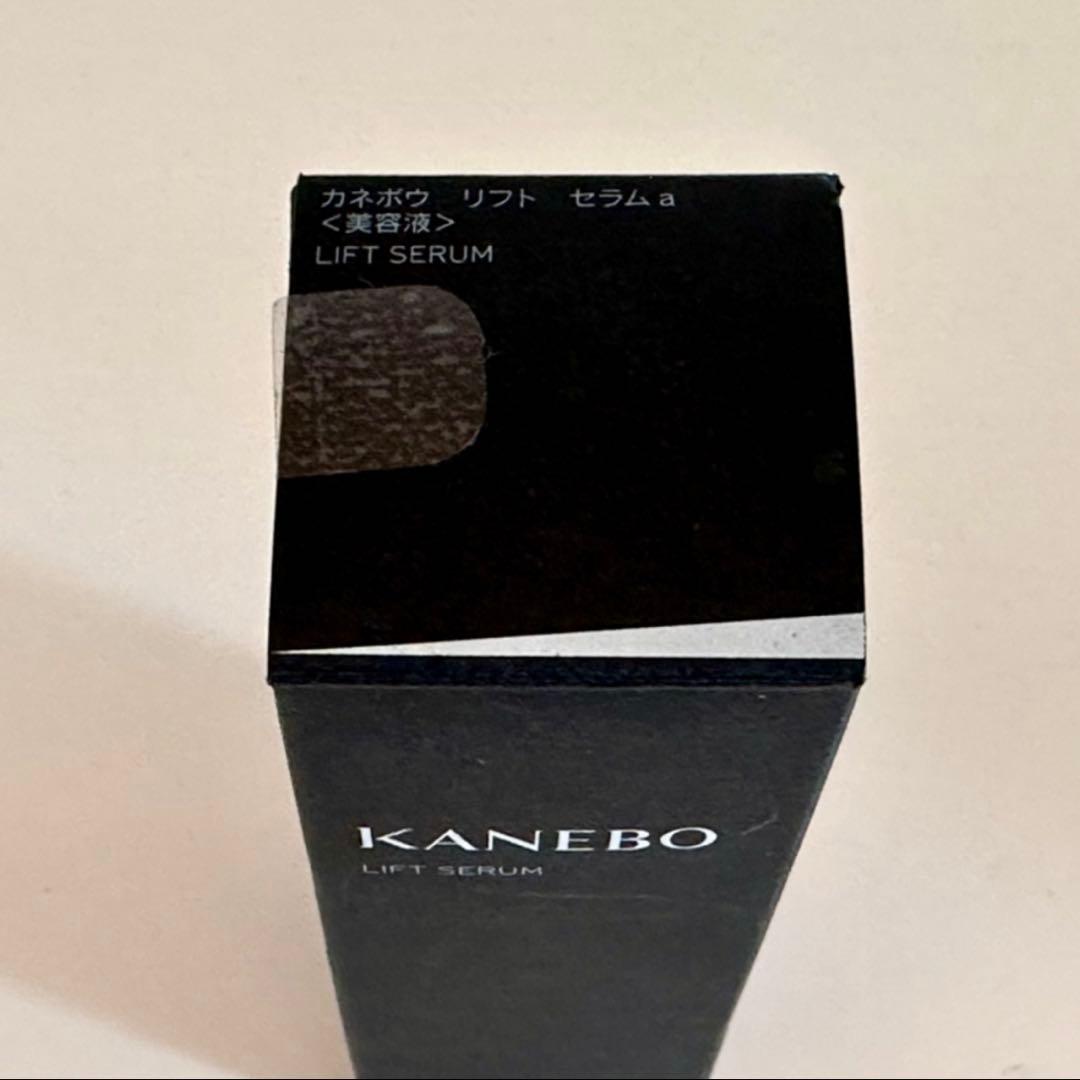 【新品未使用】カネボウ リフトセラム 50ml -肌を引き締める美容液