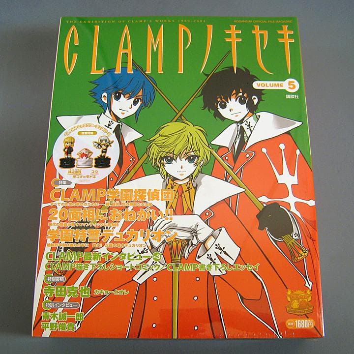 新品 未開封 CLAMPノキセキ VOLUME1～12 全12巻セット