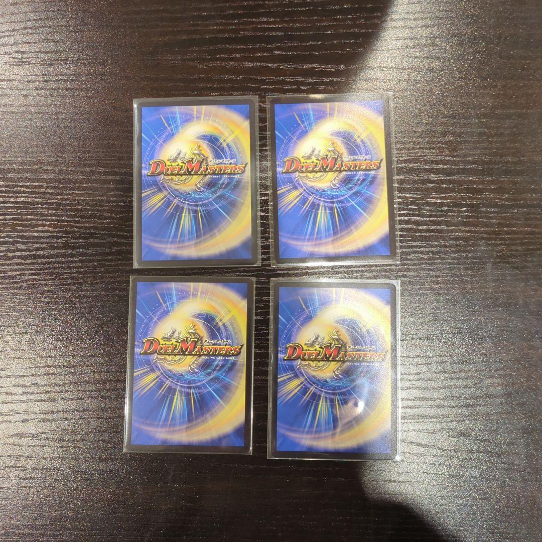 天災デドダム にじさんじ プロモ 4枚セット