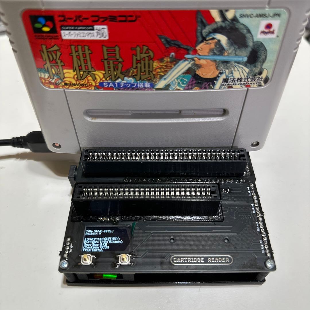 CartridgeReader V3 (CartReader)SA1対応