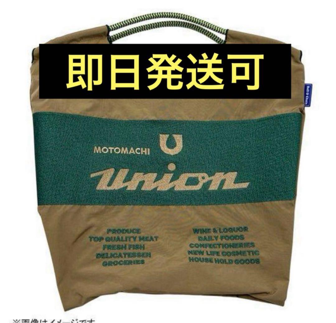 もとまちユニオン Ball & Chain ボールアンドチェーン ベージュ M