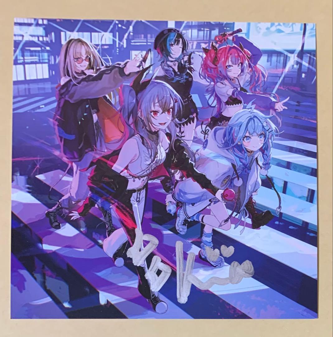 ホロライブ FLOWGLOW 綺々羅々ヴィヴィ 直筆サイン入りアナザー