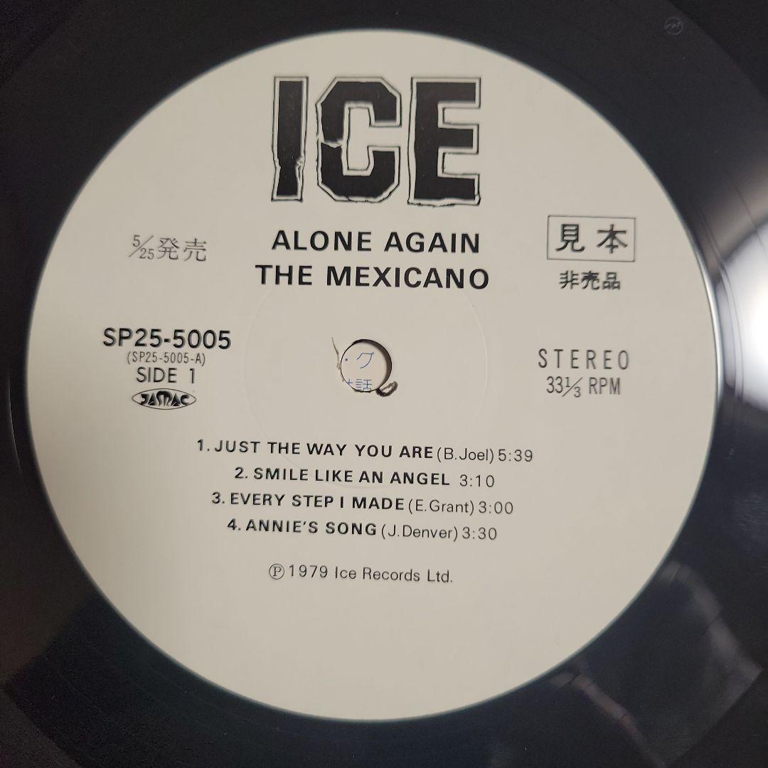 The Mexicano Alone Again 白ラベル 見本盤 LP - メルカリ