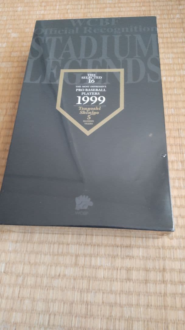 新庄剛志 WCBF STADIUM LEGENDS THE SELECTED16 Vackar Stadium to receive about $35M in upgrades – The Rider Newspaper