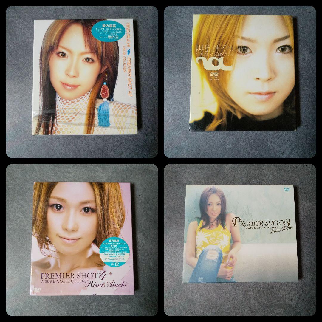 愛内里菜 CD・DVD13点SETの通販はau PAY マーケット - 輸入雑貨の