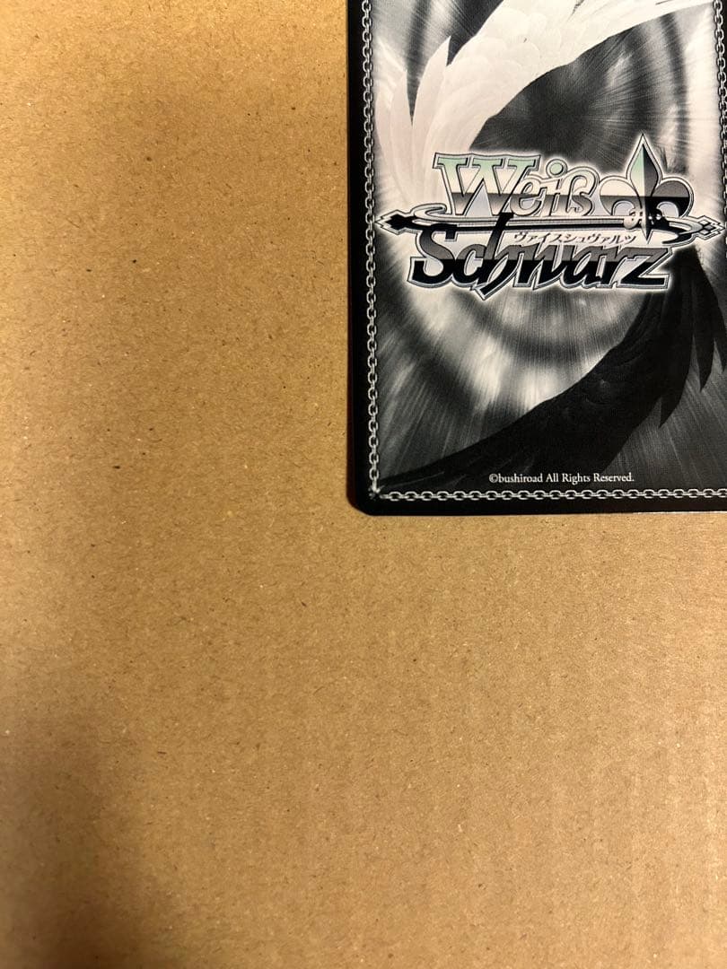 ヴァイスシュヴァルツ 都会の風に吹かれて 白石紬(IMS/S93-086)SEC