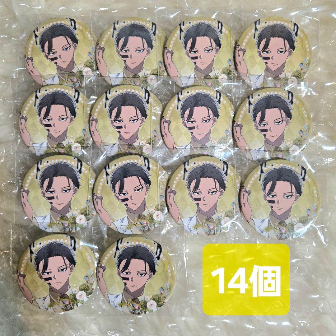 桃源暗鬼 天使と悪魔 缶バッジ 無陀野無人 14個セット 新品未開封