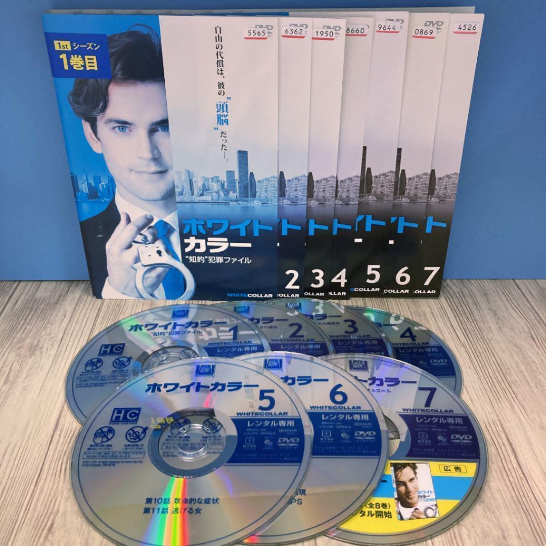 ホワイトカラー シーズン1 [レンタル落ち 全7巻セット[DVD] r599-1
