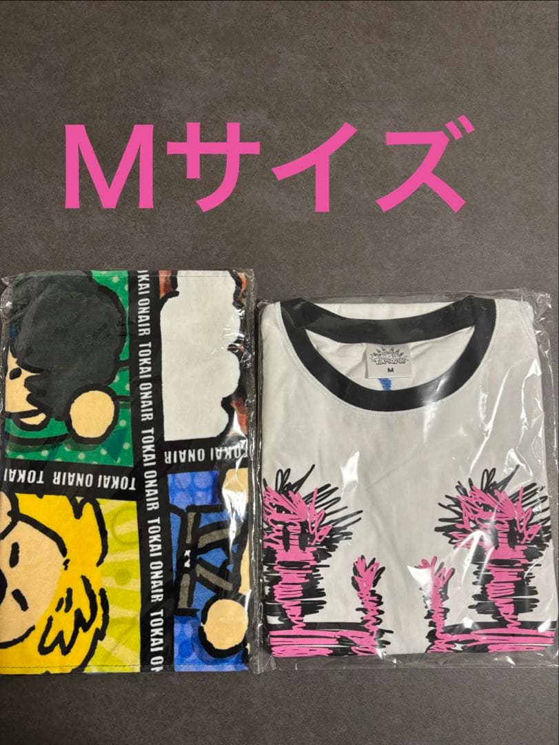 東海オンエア　有明　ゆめまるシャツ　タオルセット 東海オンエア 有明 ゆめまるシャツ タオルセット - メルカリ