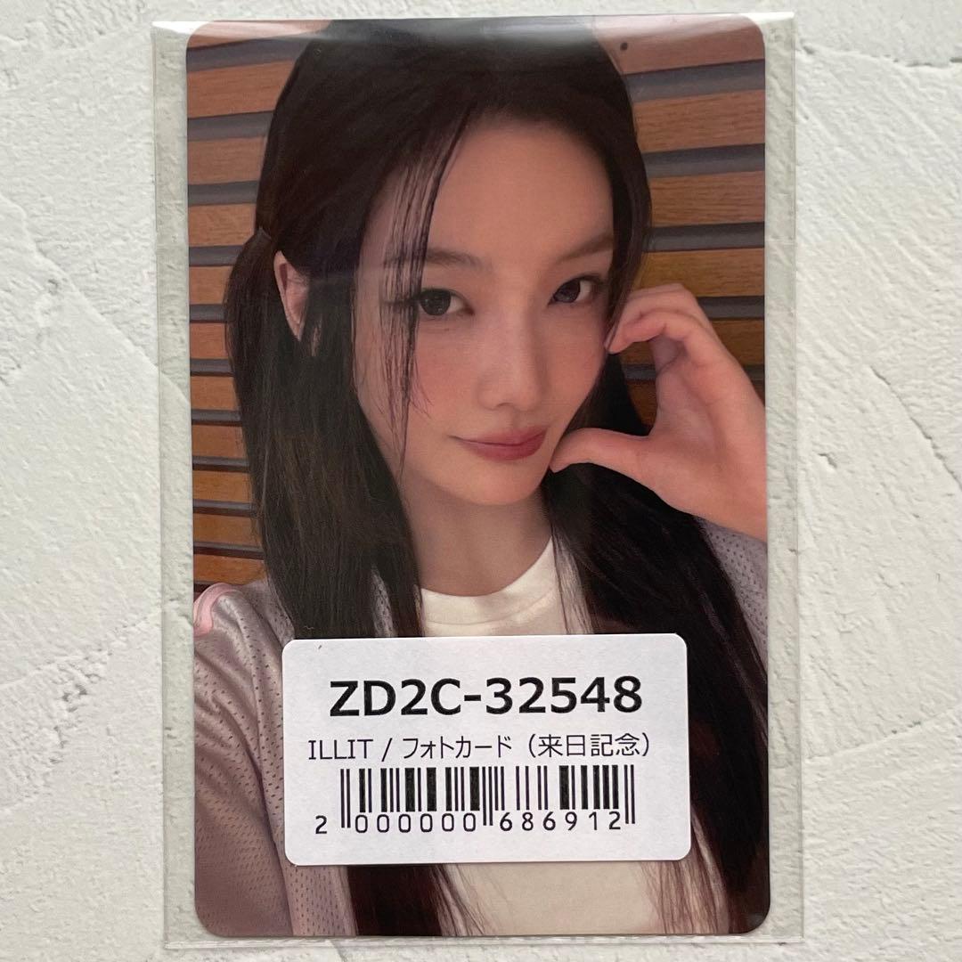 ILLIT イロハ 時よ止まれ ユニバ 来日記念 ラキドロ トレカ - メルカリ