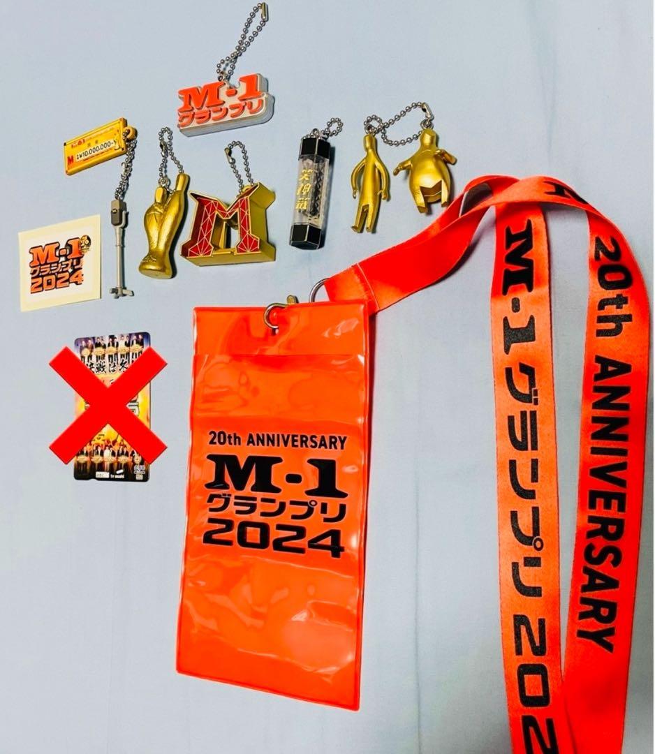 【超レア】M-1 2024 DVD決勝観覧しか入手できないネックスト+豪華セット