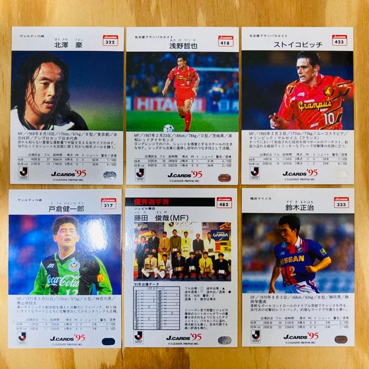 Jリーグ カード 95年 非売品 SONYレコード製 - メルカリ
