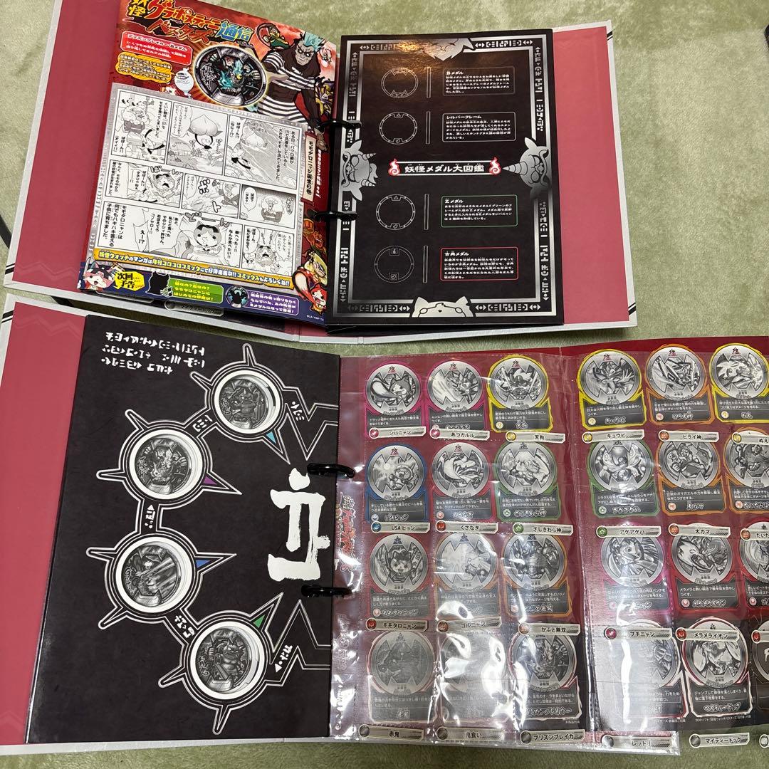 妖怪ウォッチ 妖怪大辞典、超妖怪大辞典 ファイルのみ4点セット - メルカリ