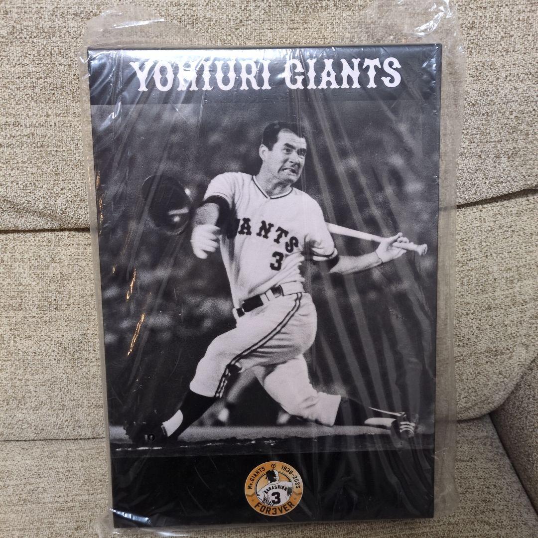 新品 巨人長嶋茂雄バスタオル 読売ジャイアンツ3番 読売新聞 非売品