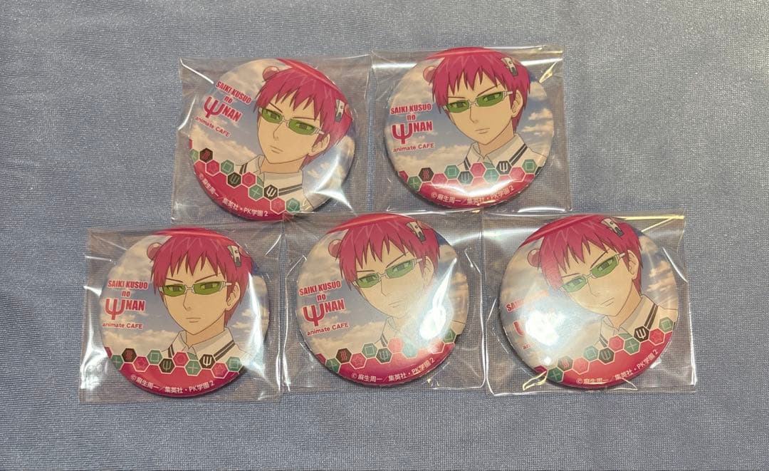 斉木楠雄のΨ難 アニメイトカフェ 缶バッジ 斉木楠雄 5点セット Amazon | 斉木楠雄のΨ難 アニメイトカフェ 缶バッジ 斉木 5点セット